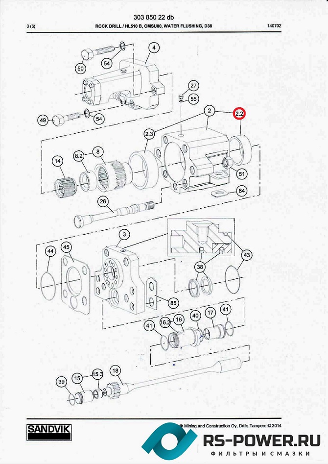 Купить Втулка 150276638 Sandvik HL510