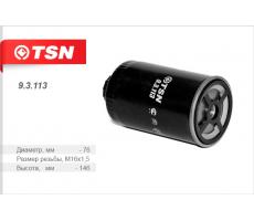 Фильтр топливный STEYR 61500080043 (TSN 9.3.113)