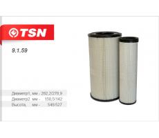 Фильтр воздушный комплект 2 шт JOHN DEERE AT203050 + AT203051 (TSN 9.1.59)