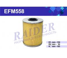 Фильтр масляный (элемент фильтрующий) Реготмас 661-1-05 (Raider EFM558)