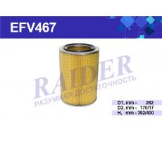 Фильтр воздушный с дном 238Н-1109080МАЗ (дв. 238 240 84001) БЕЛАЗ (Raider EFV467)