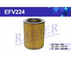 Фильтр воздушный без дна 238Н-1109080 МАЗ (дв. 238 240 84001) БЕЛАЗ  (Raider EFV224)