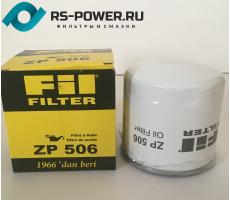 Фильтр масляный навинчиваемый ZP506 FIL FILTER