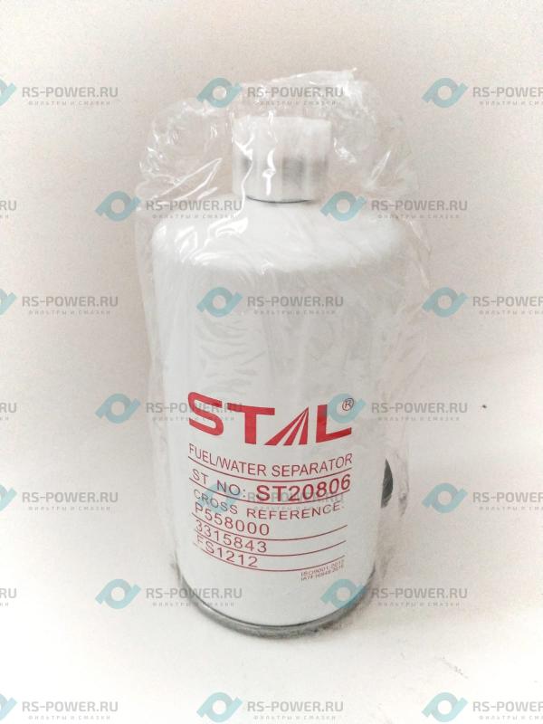 Фильтр топливный ST20806 STAL