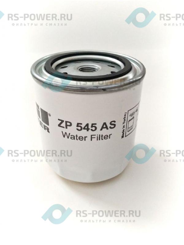 Фильтр антикоррозионный ZP545AS FIL FILTER