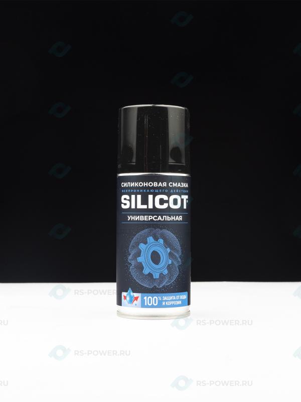 Смазка Silicot Spray универсальная, 150мл флакон-аэрозоль