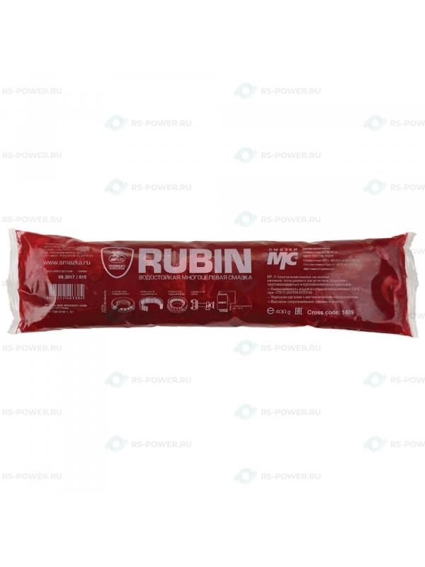 Смазка МС 1520 RUBIN, 400г стик-пакет