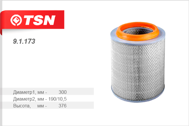Фильтр воздушный SB044 SCT