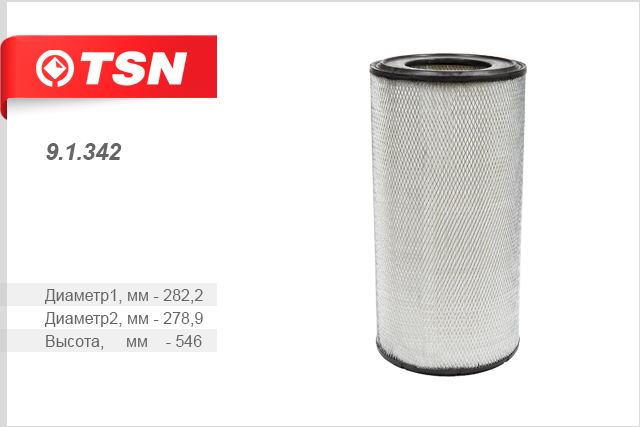 Фильтр воздушный CA8594 Fram