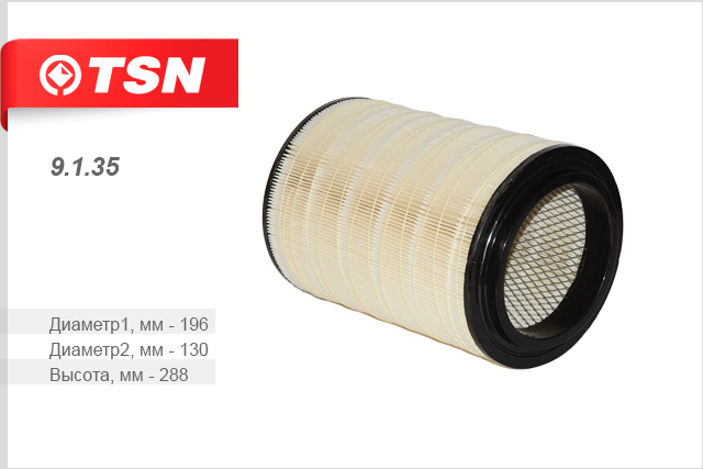 Фильтр воздушный SB2044 SCT